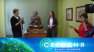 «Сегодня в Санкт-Петербурге»: 30 марта 2023 года