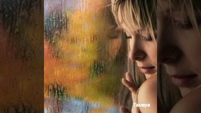 Я Не люблю тебя, ты мне не нужен больше💕