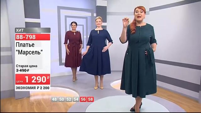 Платье Марсель 1906 (Copy 1) смотреть онлайн