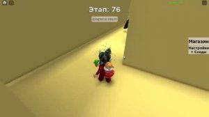 КАК МЫ В ПОХОД ХОДИЛИ...Roblox Cool Obby 2