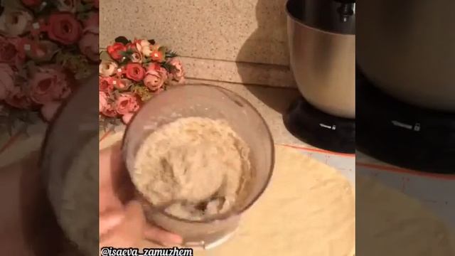 Ореховый рулет?