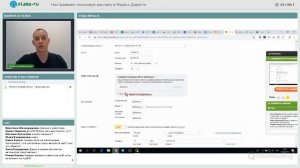 ?Как настроить поисковую рекламу в Яндекс.Директе | Вебинар eLama от 05.02.2019