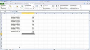 как ... сохранить лист книги Excel в отдельный файл