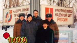 "Державинск, Степной, Молодёжный", Часть I "Страницы истории"