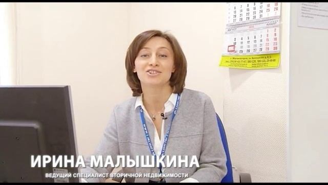 Продажа квартиры в Магнитогорске смотреть онлайн