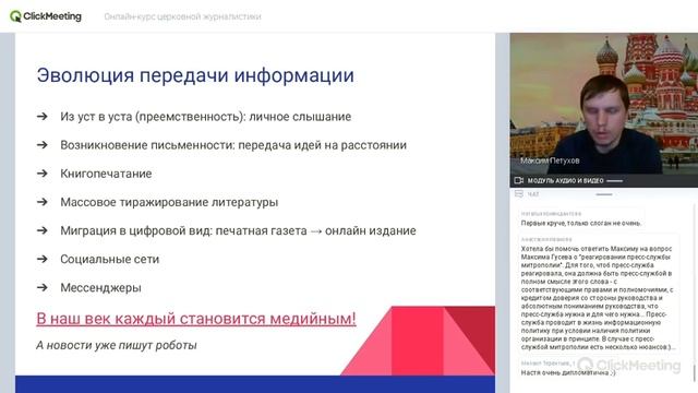 Лекция 13. Максим Петухов