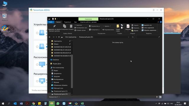 Как восстановить файлы с внешнего жёсткого диска? смотреть онлайн