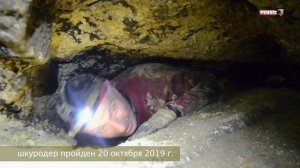 Сьяны новый шкуродер #сьяныраскопки