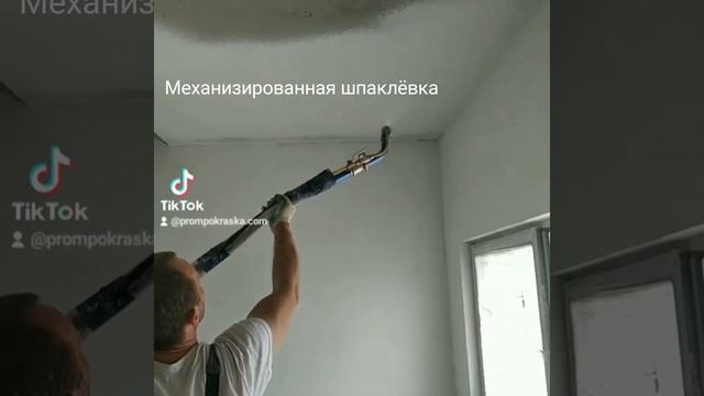 Механизированные малярные работы Безвоздушная Покраска ЗДПС Механизированная шпаклевка Минск смотреть онлайн