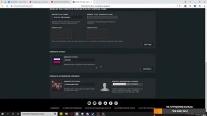 Как подключить профиль к World of Trucks Euro Truck Simulator 2 and America Truck Simulator.