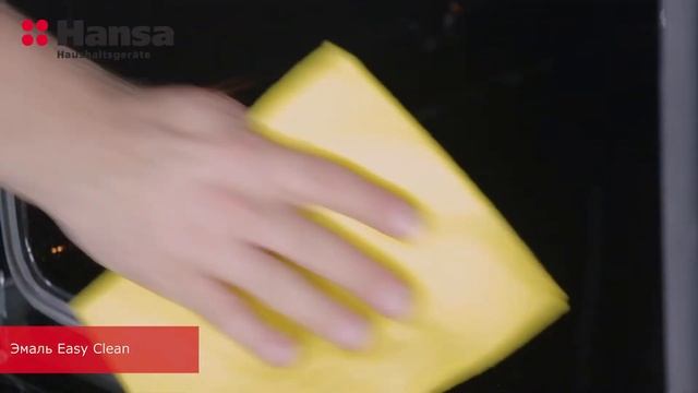 Духовой шкаф Hansa BOES68077 Scandium смотреть онлайн