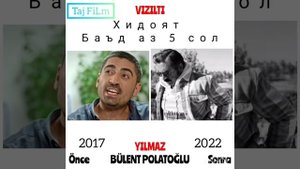 Хидоят?/ Ахволи Актёрони Филми Хидоят Баъд Аз 5 сол(?)