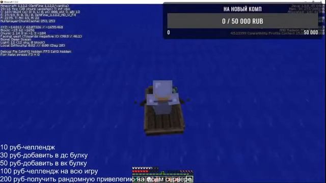 Стрим майнкрафт играем и выживаем №5 ФИНАЛ смотреть онлайн