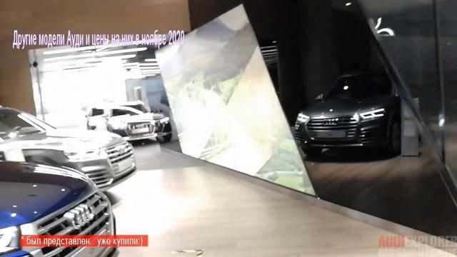 Экспресс-обзор Audi A5 (F5) рестайлинг | Цены на новые Ауди в ноябре 2020