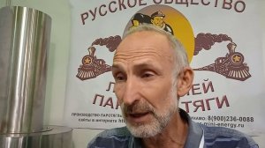 Паровые двигатели. Renwex 2022. Часть 5.