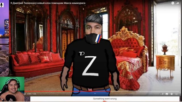 Дима TD TV реагирует на своего клона-камакураса смотреть онлайн