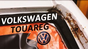 Почему гниёт ТУАРЕГ ? Что делать ? | Volkswagen Touareg