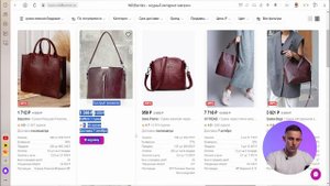 Идеальный способ выбора товара на WILDBERRIES или как найти товар для продажи на вайлдберриз.