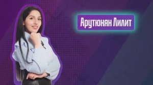 Лилит Арутюнян. Один день из жизни директора школы.