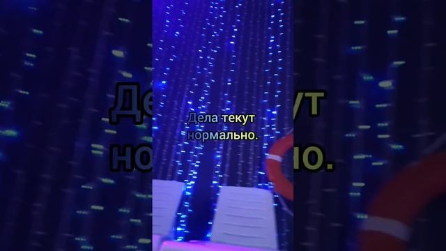 лунный календарь 14.12.24 #лунныйкалендарь #астропрогнознакаждыйдень #астрология