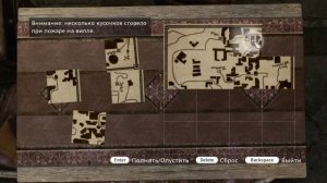 Assassin's Creed Brotherhood Исчезновение да Винчи (Китайский код, да Винчи). Попытки собрать карту