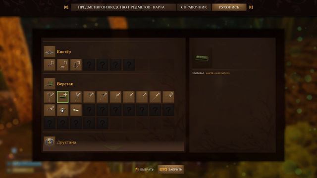 Smalland: Survive the Wilds - Новая игра выживание ( первый взгляд )
