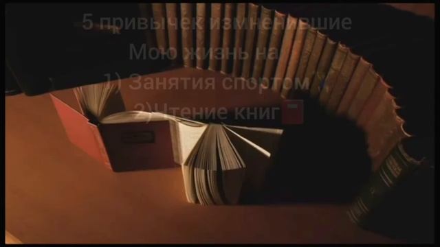 Топ 5 ПРИВЫЧЕК изменивших мою ЖИЗНЬ | Как становиться лучше с каждым днём?? смотреть онлайн
