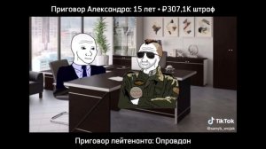 Какой приговор получили бы злодеи из вояк-фильма «Невидимка» за свои злодейства?