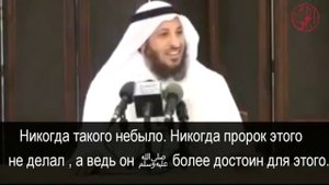 Можно ли праздновать день рождения пророка Мухаммада???