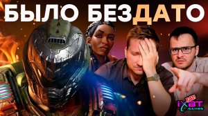 Ждем 2025! Итоги Xbox Showcase 2024 // DOOM, STALKER 2, DIABLO 4, BLACK OPS 6, GEARS E-DAY