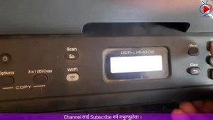 Toner ended Open The Front Cover || Replace Toner Brother DCP-L2540DW