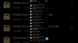 как скачать мод меню на чикен ган без бана и вируса !