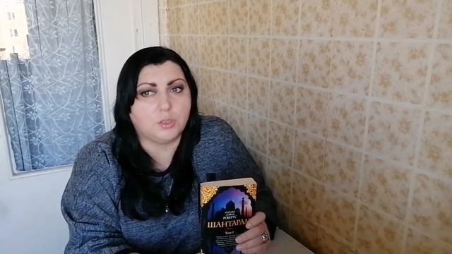 Стоит ли читать 