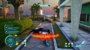 Destroy All Humans №4 ВЕЧЕРИНКА У БАССЕЙНА С ИНОПЛАНЕТЯНАМИ