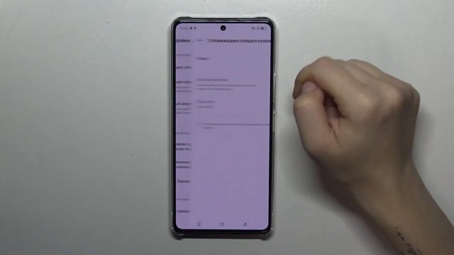 Infinix NOTE 30 Pro | Как увеличить жизненный цикл батареи на Infinix NOTE 30 Pro