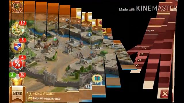 Игра Королей / Плюсы и минусы турнира смотреть онлайн