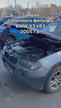 Как заменить салонный фильтр на BMW X3 e83 2005 г.в. на новый NORDFIL CN1026K