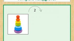 Развитие логики и внимания для детей 5-7 лет