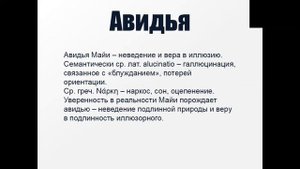№1 Приближение первое | Путь Левой Руки от Евгения Нечкасова