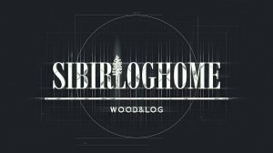 Рубленные дома. Sibirloghome
