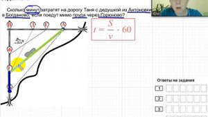 ОГЭ математика ДЕРЕВНИ (план местности)