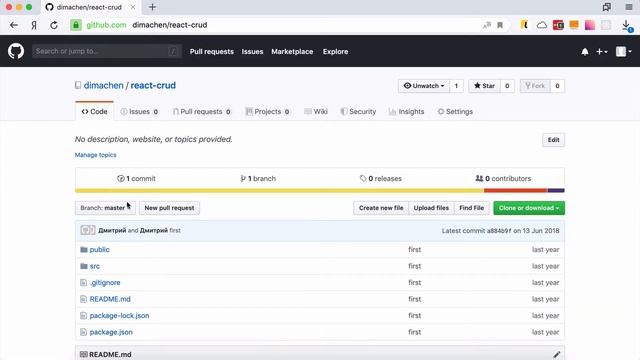 Что такое GitHub?