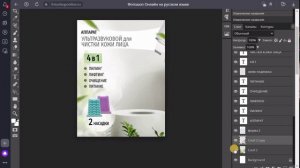 Сколько можно заработать на инфографике для маркетплейсов, как начать без опыта, работа на дому