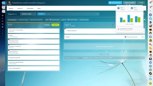 Презентация нового Битрикс24.Сиэтл. Главное за 10 минут смотреть онлайн