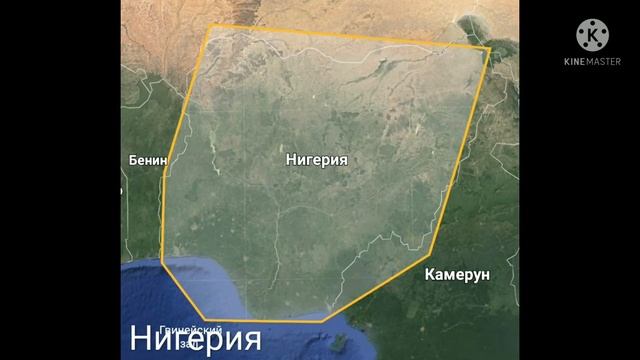 Страны на букву Н