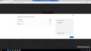 Как скачать msvcp140.dll  и исправить ошибку "Запуск программы невозможен"