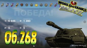 Объект 268 Wot Blitz 6.6К Урона 5 Фрагов World of Tanks Blitz Replays vovaorsha.