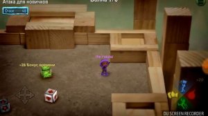 Как делать супер удары и другое в игре BombSQuad