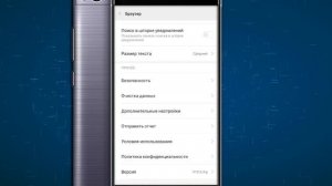 ОТКЛЮЧАЕМ РЕКЛАМУ в системных приложениях MIUI 10