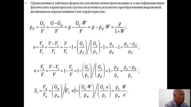 Видеолекция 3 МГОФ KQ смотреть онлайн